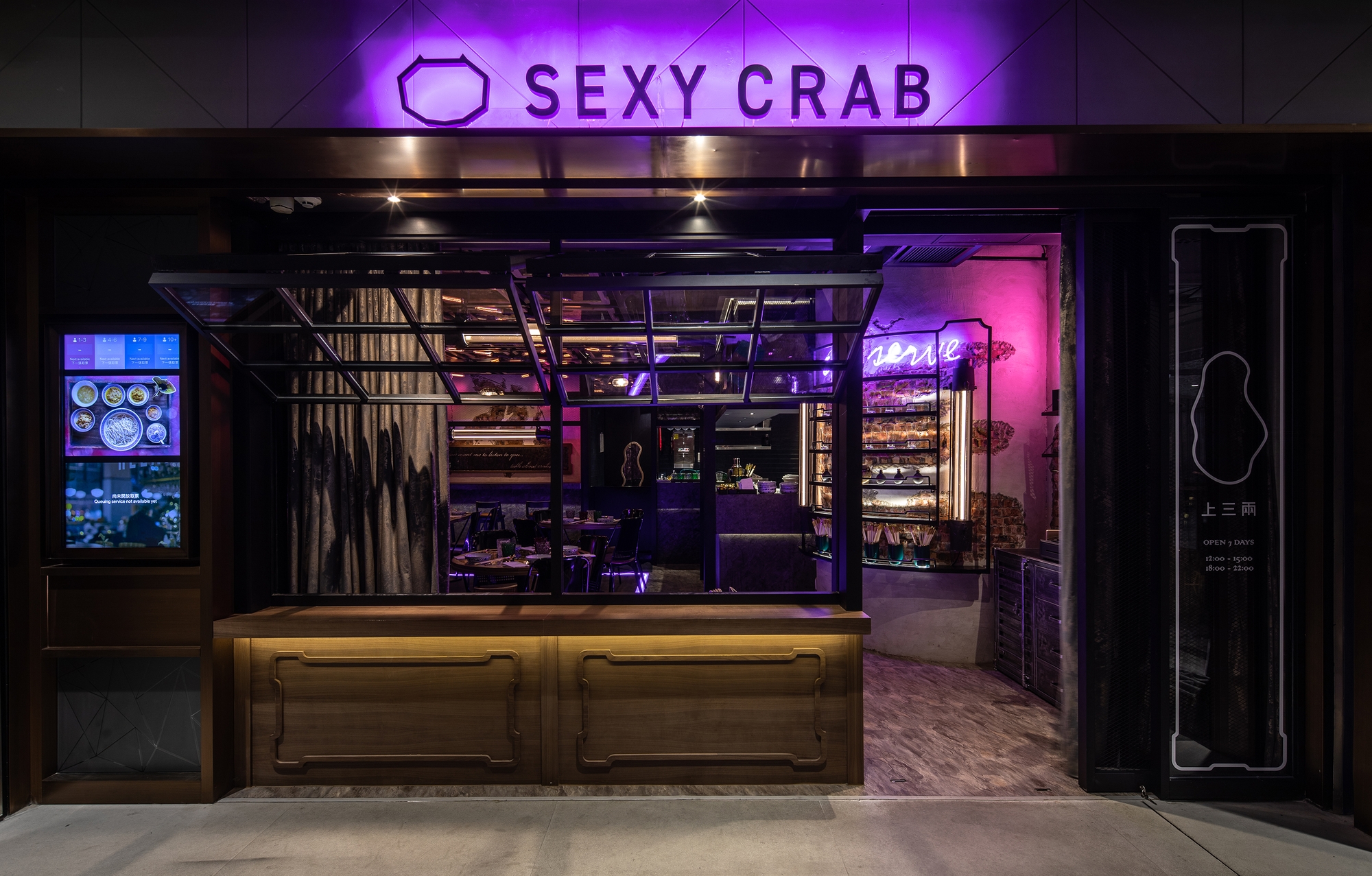 Sexy Crab Noodle Bar - Hospitality Snapshots