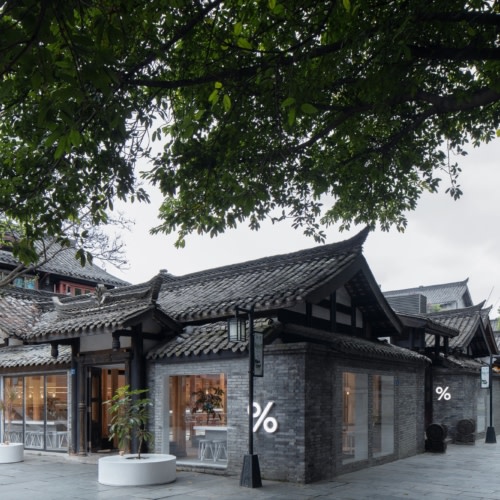 recent % Arabica Wide & Narrow Alley in Chengdu hospitality design projects