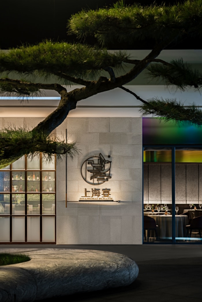 Shanghai Yen Restaurant at W Hotel Xi’an - 0