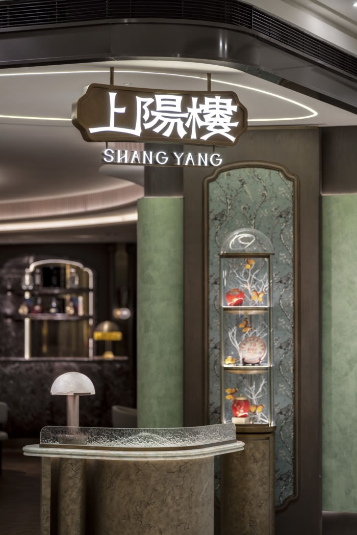 Shang Yang Restaurant - 0